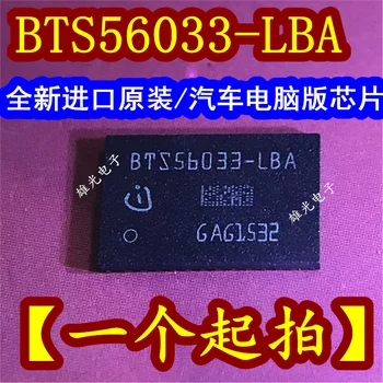 100% Новый оригинальный BTS56033-LBA PG-SON24