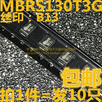 100% Новый оригинальный лидер продаж MBRS130T3G B130A MarkingB13 SMA/DO-214AC