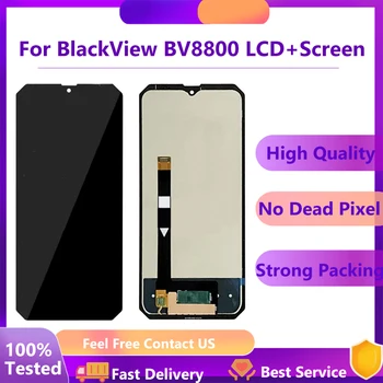 6,58 дюйма Для Blackview BV8800 ЖК-дисплей и дигитайзер с сенсорным экраном в сборе Замена экрана BL8800 Pro Детали ЖК-датчика