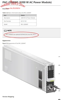 PAC-2200WF (Модуль питания переменного тока мощностью 2200 Вт) для Коммутаторов серии Huawei S7700 S9700 S12700 S9300X S7900