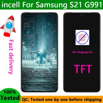 Бесплатная доставка Для SAMSUNG Galaxy S21 TFT incell SM-G991 G991F/D Дисплей S21 С Рамкой ЖК-Сенсорный Экран Дигитайзер В Сборе