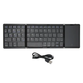 Беспроводная складная клавиатура С поддержкой 3 устройств Портативная перезаряжаемая сенсорная панель с быстрым откликом, складная Bluetooth-клавиатура тройная
