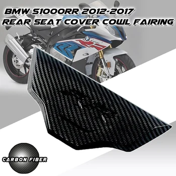 Для BMW S1000RR S 1000 RR 2012-2017 Чехол для сиденья, обтекатель из АБС-пластика с рисунком из углеродного волокна, Детали чехла для мотоцикла