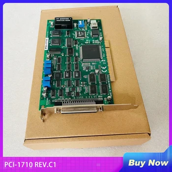 Для платы сбора данных Advantech PCI-1710 REV.C1 01-1