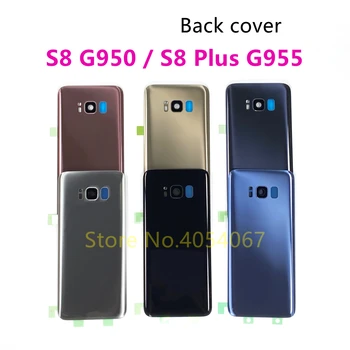 Замена корпуса Задней Стеклянной Дверцы Крышки Батарейного Отсека Для Samsung Galaxy S8 G950 SM-G950F S8 + Plus G955 SM-G955F Задняя Крышка Корпуса