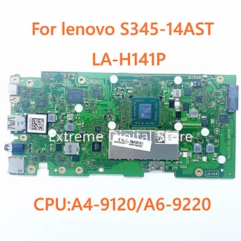 Материнская плата S345-14AST применима к ноутбуку Lenovo LA-H141P Процессор: A4-9120 /A6-9220 100% протестирован и квалифицирован перед поставкой