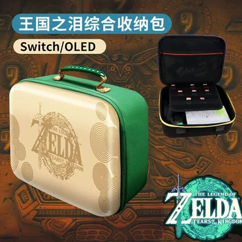 Новый OLED-кейс для переноски Nintendo Switch ZD Tears of the Kingdom Pro с игровым контроллером