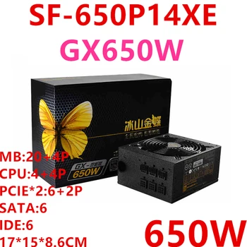 Новый блок питания для Super Flower GX650W GX550W GX450W 650 Вт 550 Вт 450 Вт Блок питания SF-650P14XE SF-550P14XE SF-450P14XE (GX)