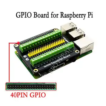 Плата расширения Raspberry Pi GPIO, двухрядный клеммный винт, плата расширения