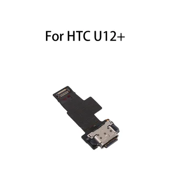 Разъем USB-порта для зарядки, док-станция, плата для зарядки, гибкий кабель для HTC U12 +/U12 Plus
