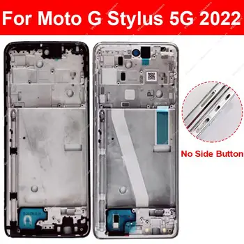 Средняя рамка корпуса для Motorola MOTO G Stylus 5G 2022 Средняя рамка, рамка для гибкого кабеля, детали