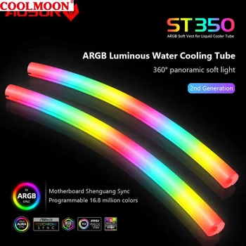 Шланг COOLMOON охладитель воды ARGB трубки для водяного охлаждения DIY Водяное охлаждение 5V 3PIN Освещение Силиконовая трубка для корпуса компьютера